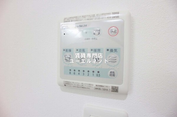 建物設備(浴室乾燥機)