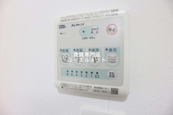 建物設備(浴室乾燥機)