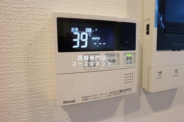 建物設備(忙しい毎日をサポートする給湯設備付き)