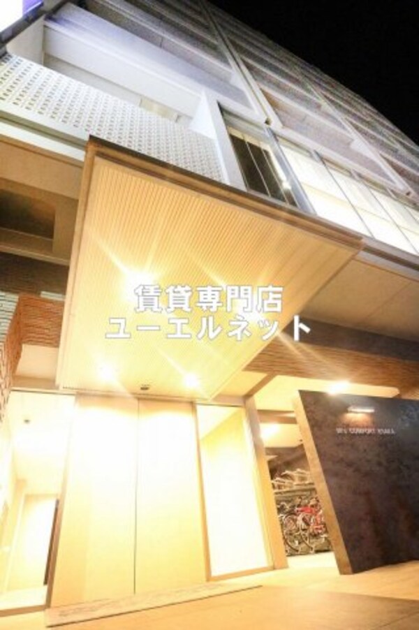外観(しっかりとした外観)