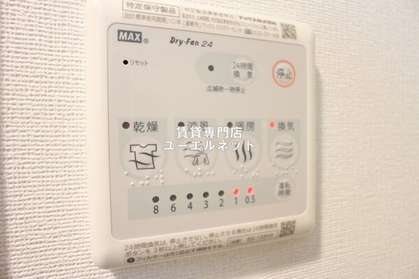 建物設備(浴室乾燥機)