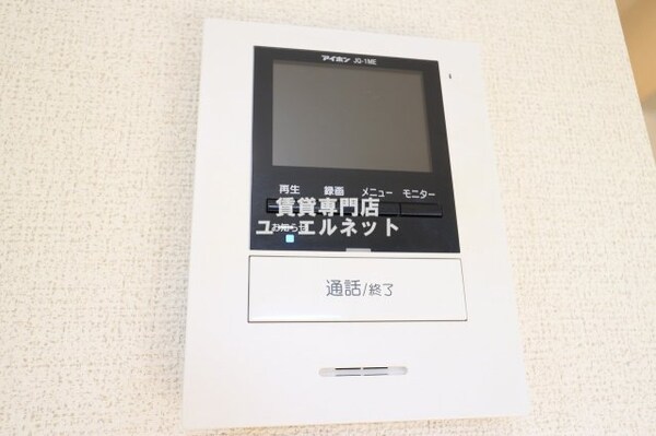 セキュリティ(セキュリティ重視の方に嬉しいTVモニターホン)