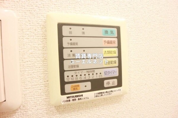 建物設備(浴室乾燥機付きで、雨の日や花粉の季節の洗濯も安心◎)