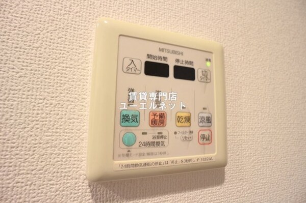 建物設備(浴室乾燥機付きで、雨の日や花粉の季節の洗濯も安心◎)