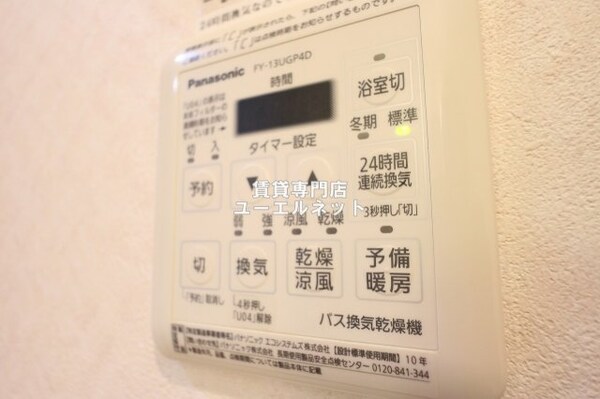 建物設備(浴室乾燥機)