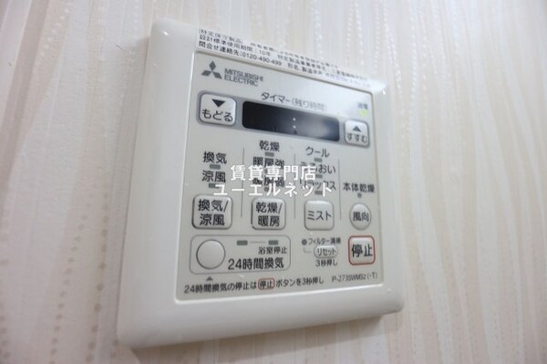 内装他(浴室乾燥機)