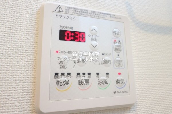 建物設備(浴室乾燥機付きで、雨の日や花粉の季節の洗濯も安心◎)