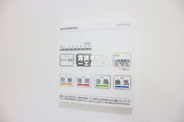 建物設備(浴室乾燥機付きで、雨の日や花粉の季節の洗濯も安心◎)