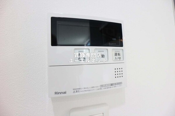 建物設備(忙しい毎日をサポートする給湯設備付き)
