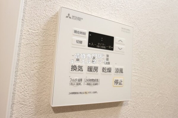 建物設備(浴室乾燥機付きで、雨の日や花粉の季節の洗濯も安心◎)