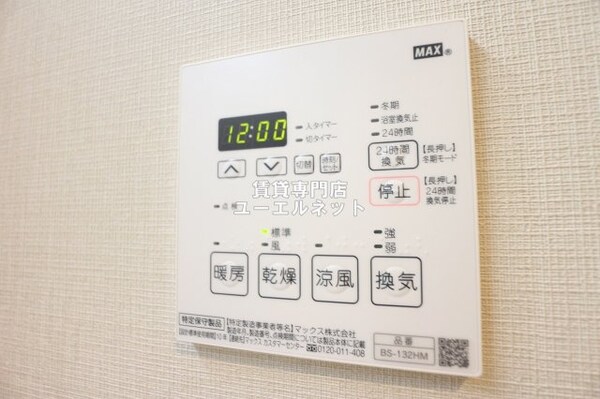 内装他(浴室乾燥機)