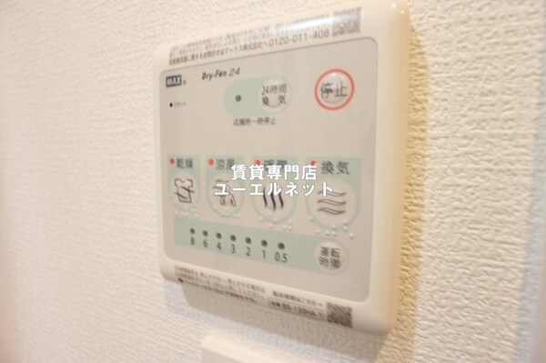建物設備(浴室乾燥機)