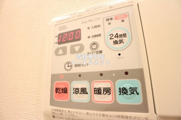 建物設備(浴室乾燥機付きで、雨の日や花粉の季節の洗濯も安心◎)