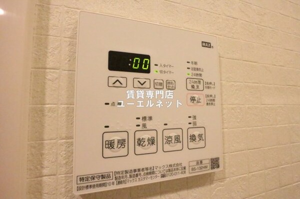 建物設備(浴室乾燥機付きで、雨の日や花粉の季節の洗濯も安心◎)