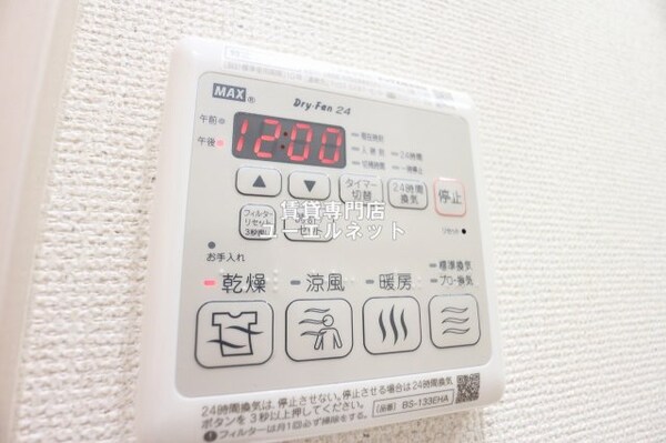建物設備(浴室乾燥機付きで、雨の日や花粉の季節の洗濯も安心◎)