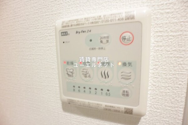 建物設備(浴室乾燥機)