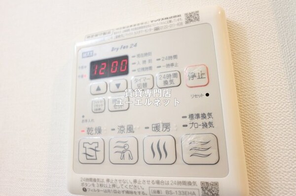 建物設備(浴室乾燥機)