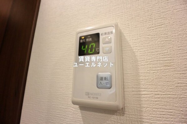 建物設備(忙しい毎日をサポートする給湯設備付き)