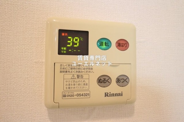 建物設備(給湯設備)