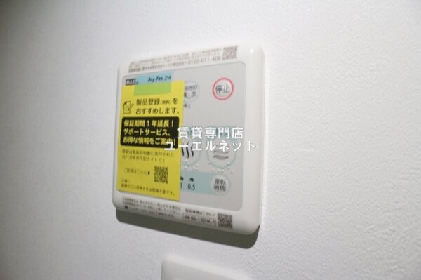建物設備(浴室乾燥機)