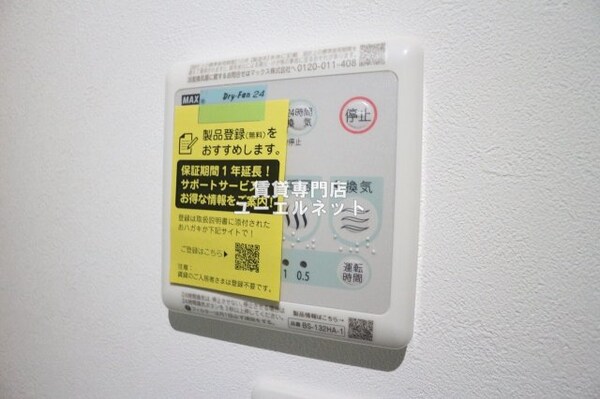 建物設備(浴室乾燥機)