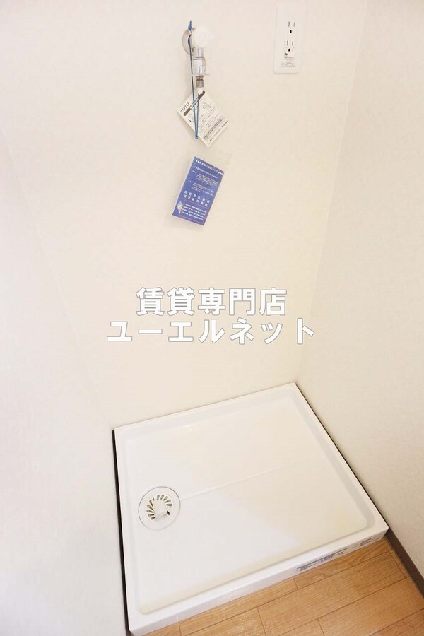 建物設備(洗濯機置場)