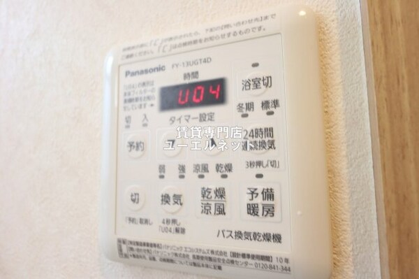 建物設備(浴室乾燥機)