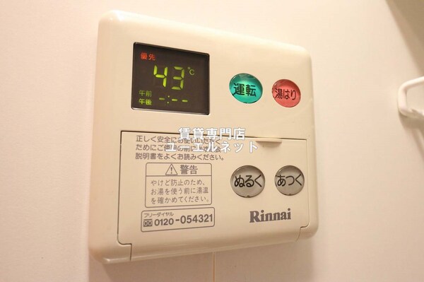 建物設備(給湯設備)