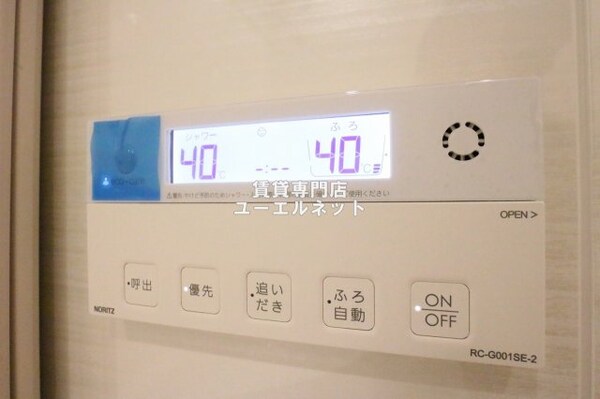 建物設備(忙しい毎日をサポートする給湯設備付き)