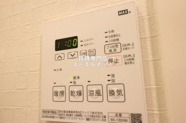 建物設備(浴室乾燥機付きで、雨の日や花粉の季節の洗濯も安心◎)
