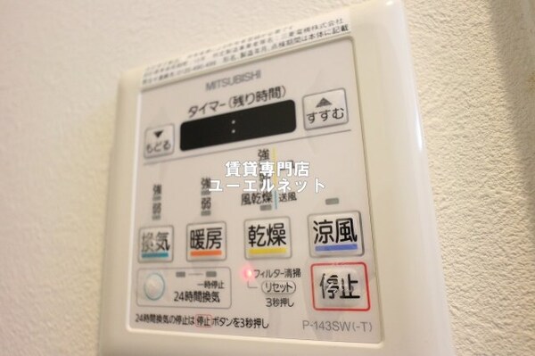 建物設備(浴室乾燥機)