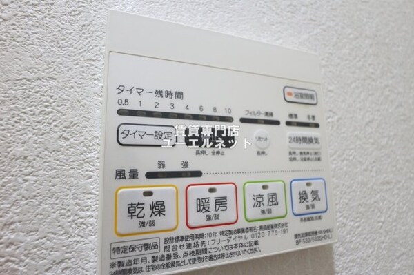 建物設備(浴室乾燥機)