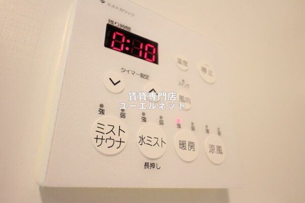建物設備(浴室乾燥機付きで、雨の日や花粉の季節の洗濯も安心◎)