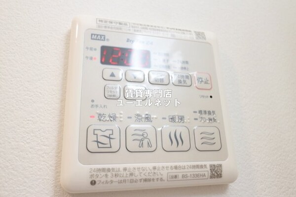 建物設備(浴室乾燥機)