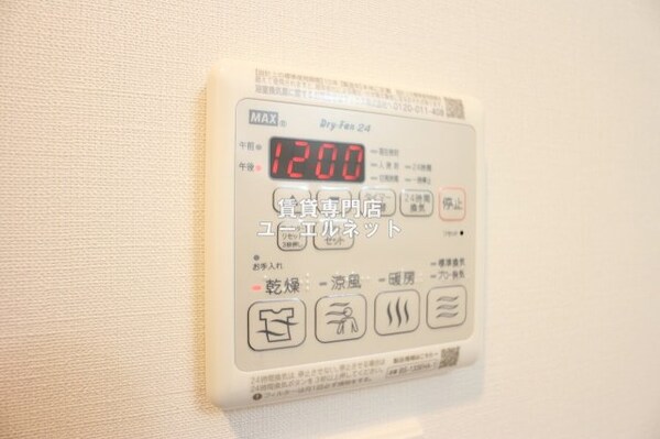 建物設備(浴室乾燥機付きで、雨の日や花粉の季節の洗濯も安心◎)