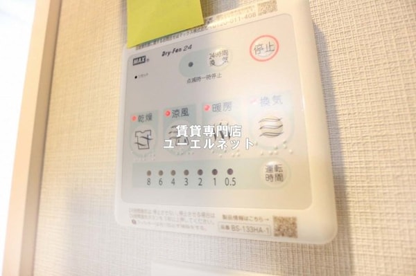 建物設備(浴室乾燥機)