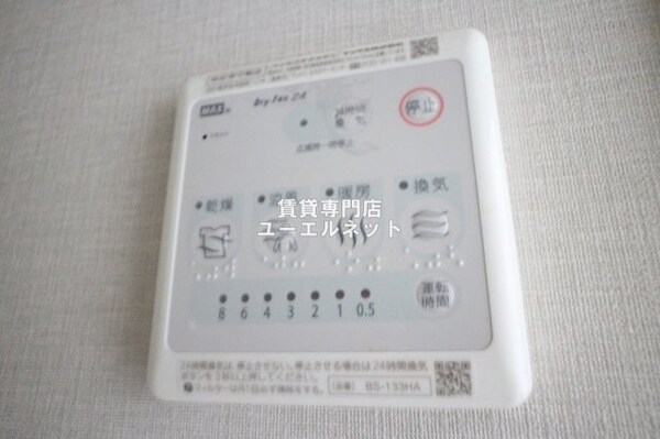 建物設備(浴室乾燥機)