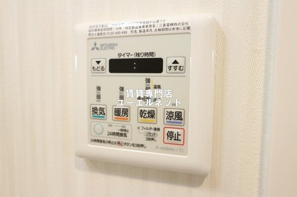 建物設備(浴室乾燥機)