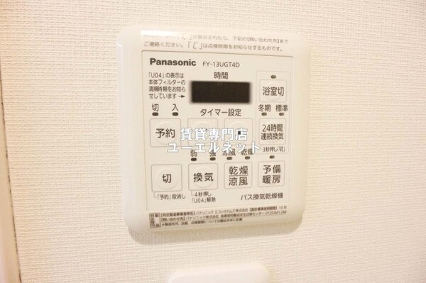 建物設備(浴室乾燥機)
