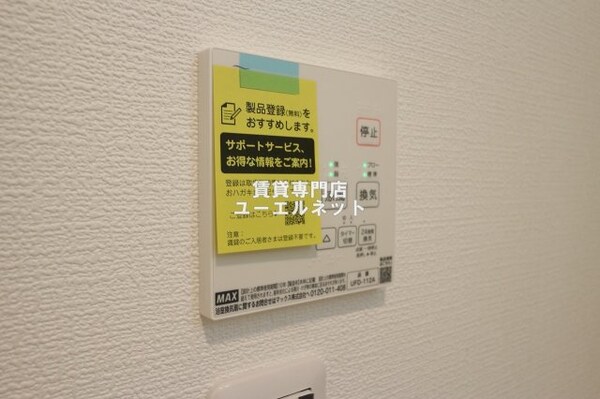 建物設備(浴室乾燥機付きで、雨の日や花粉の季節の洗濯も安心◎)