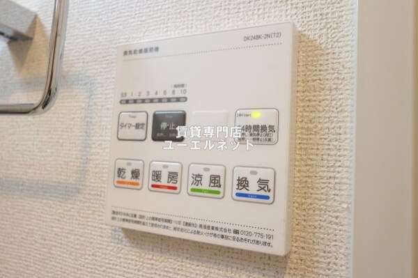 建物設備(浴室乾燥機付きで、雨の日や花粉の季節の洗濯も安心◎)