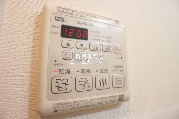 建物設備(浴室乾燥機付きで、雨の日や花粉の季節の洗濯も安心◎)