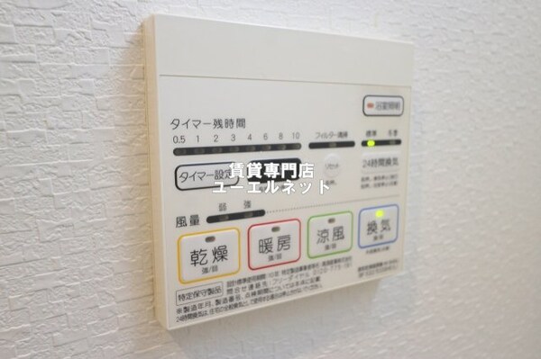 建物設備(浴室乾燥機)