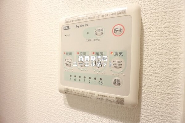 建物設備(浴室乾燥機)