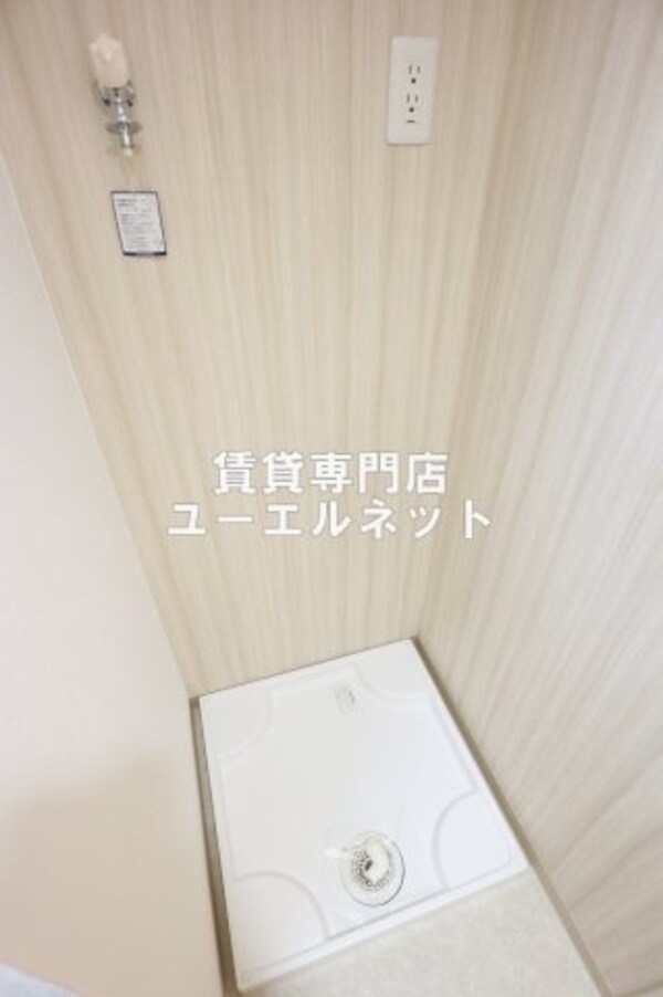建物設備(室内洗濯機置き場で毎日の家事もラクラク！)