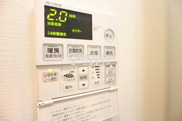 建物設備(浴室乾燥機付きで、雨の日や花粉の季節の洗濯も安心◎)