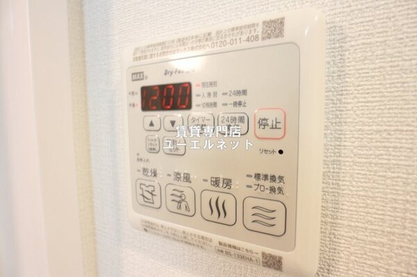 建物設備(浴室乾燥機付きで、雨の日や花粉の季節の洗濯も安心◎)
