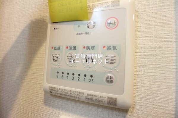 建物設備(浴室乾燥機付きで、雨の日や花粉の季節の洗濯も安心◎)