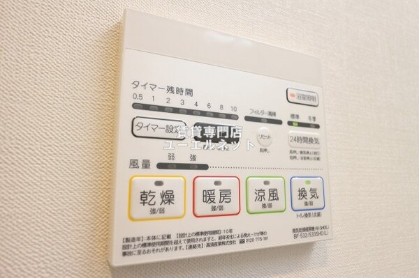 建物設備(浴室乾燥機)