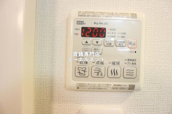 建物設備(浴室乾燥機付きで、雨の日や花粉の季節の洗濯も安心◎)